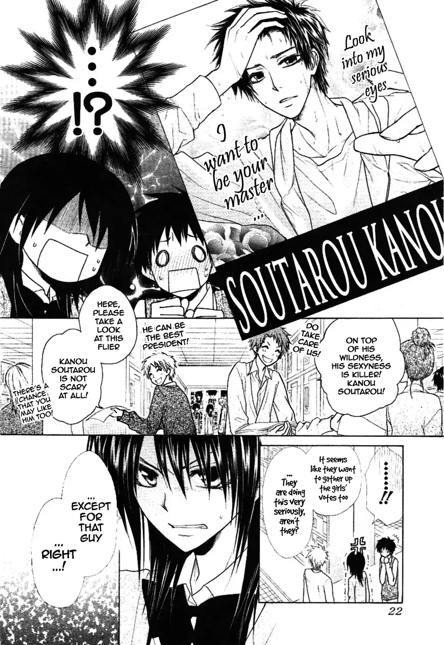 Kaichou Wa Maid-sama! Chapter 37 6